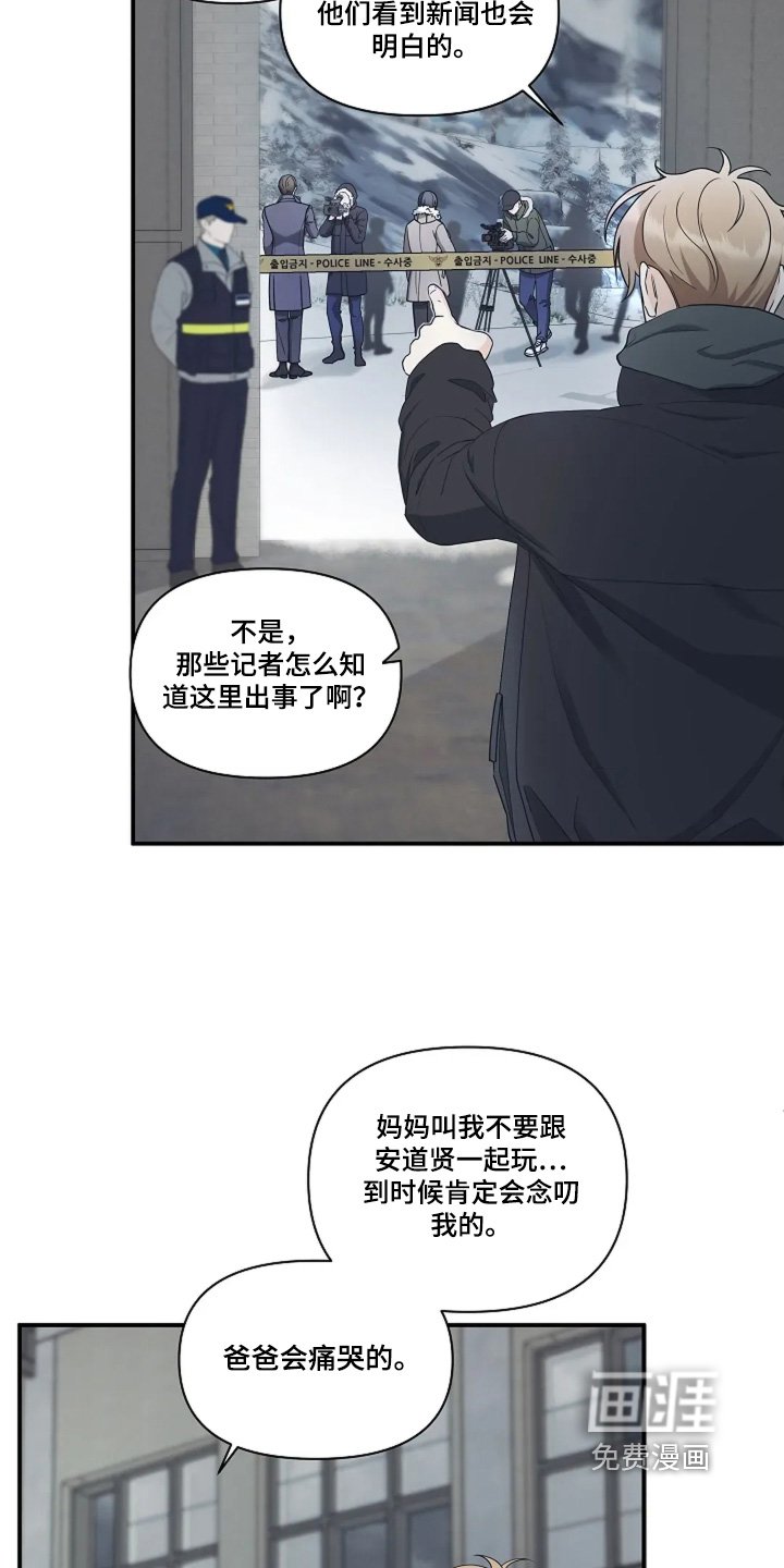 第106章：又在想什么