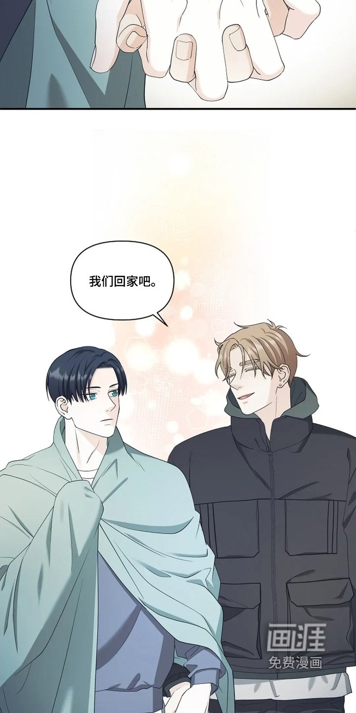 第106章：又在想什么
