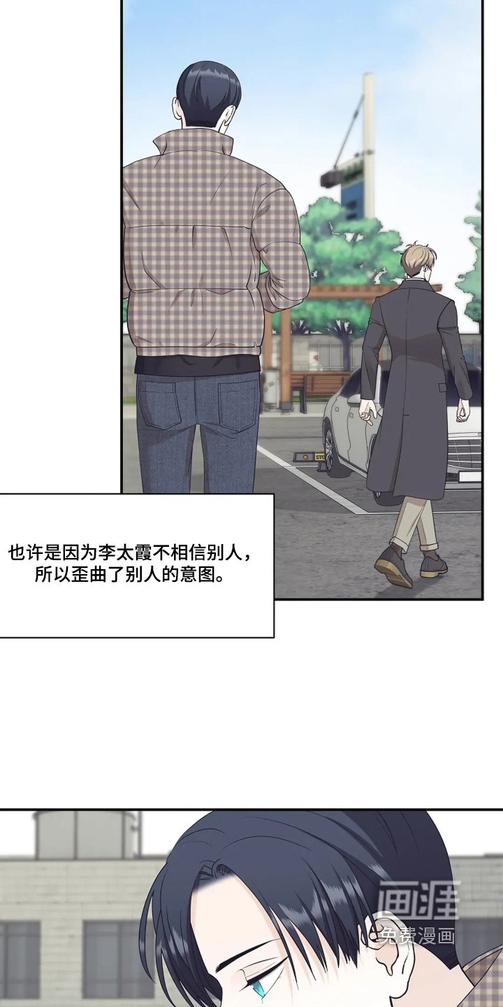 第106章：又在想什么