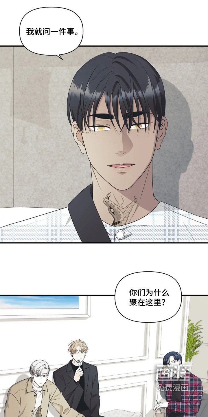 第106章：又在想什么