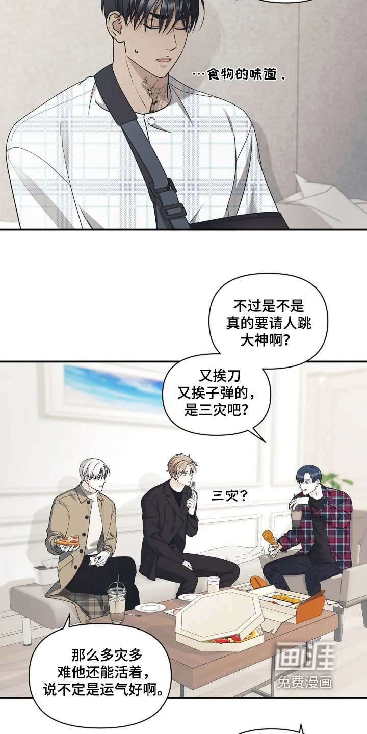第107章：出差