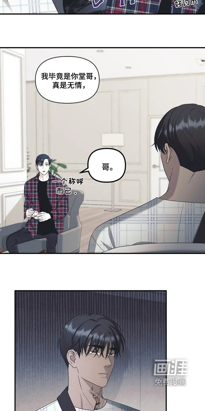 第107章：出差