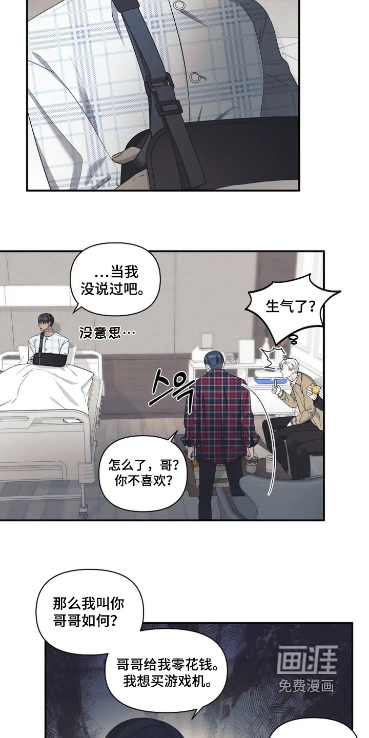 第107章：出差