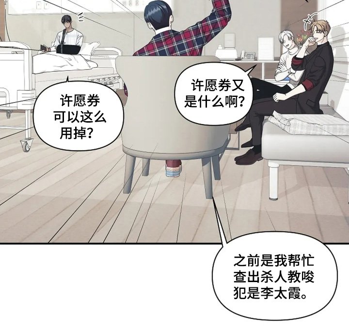 第107章：出差