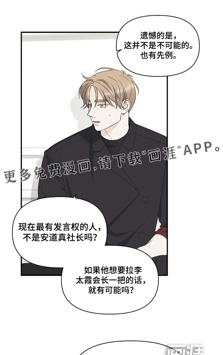 第108章：没有任何关系