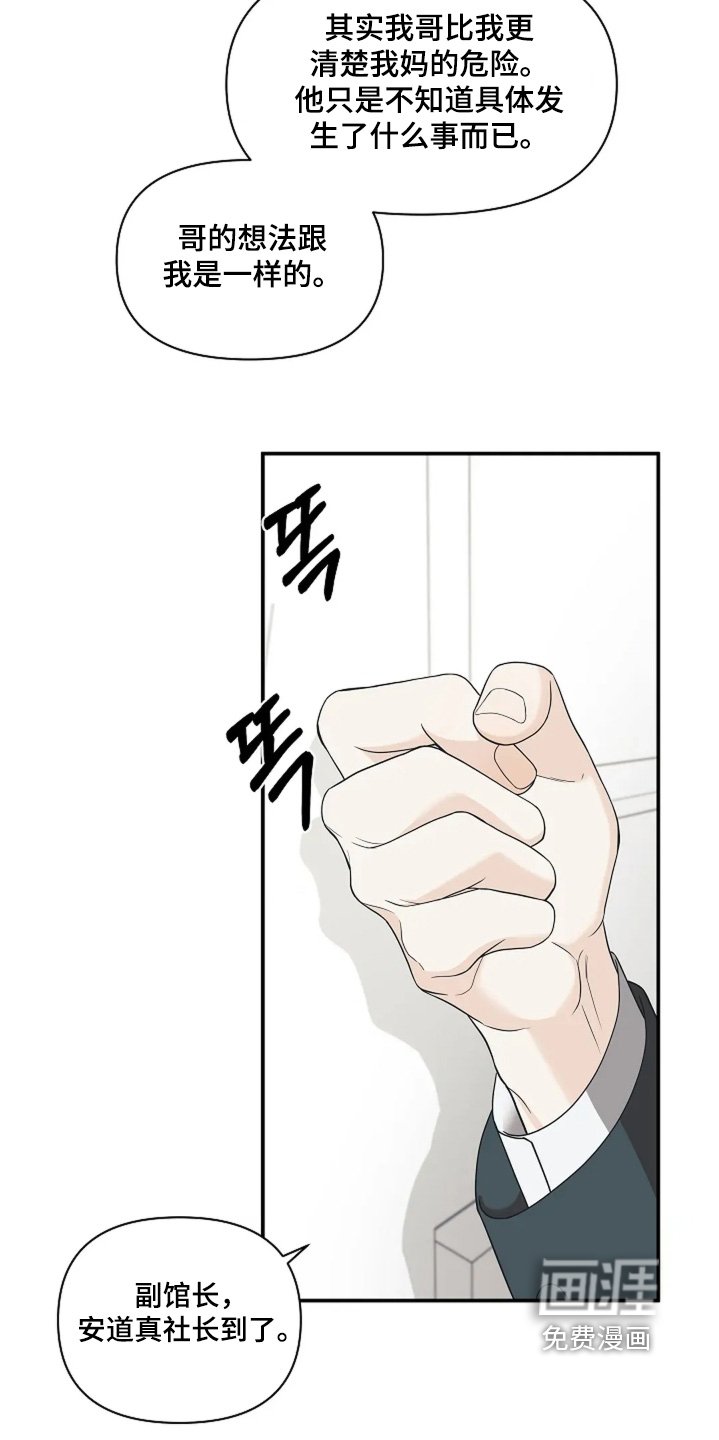 第108章：没有任何关系