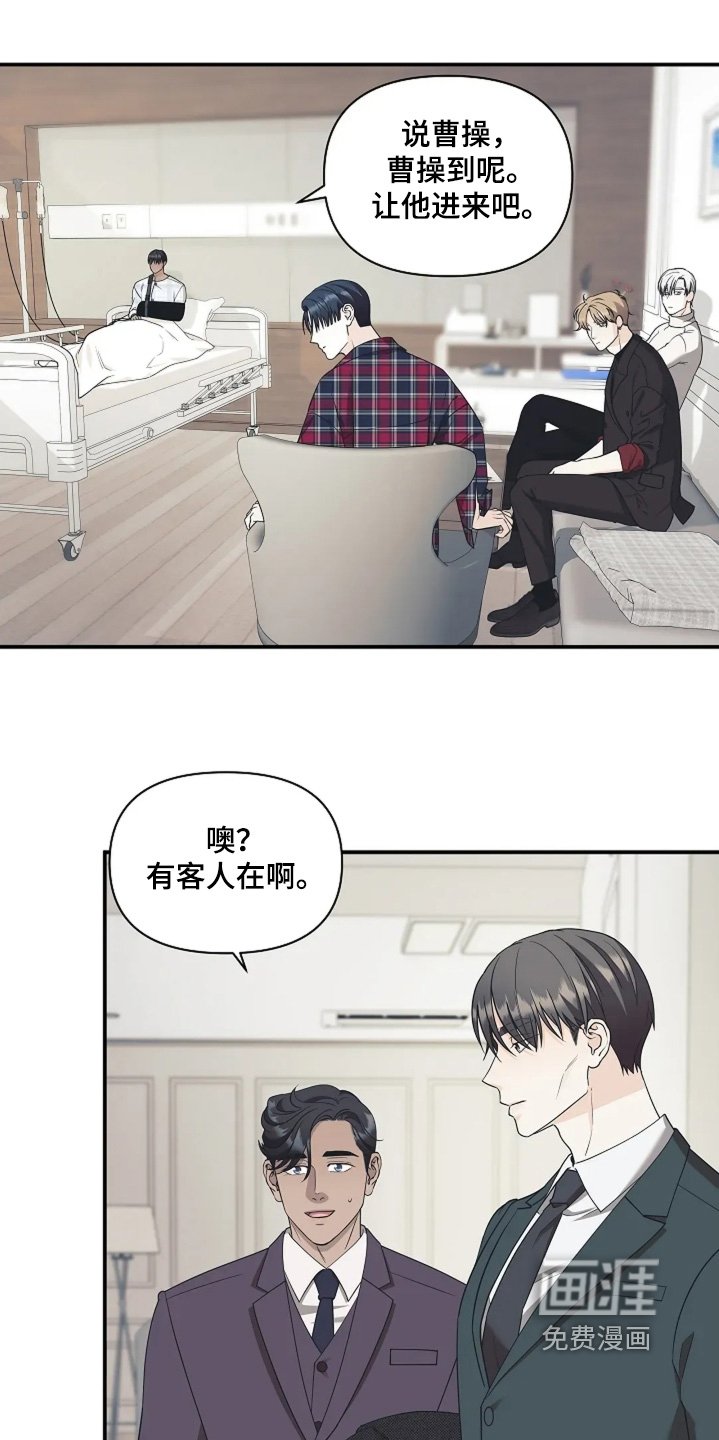 第108章：没有任何关系