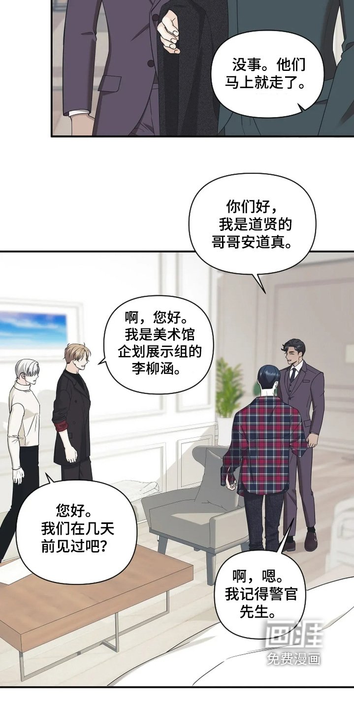 第108章：没有任何关系
