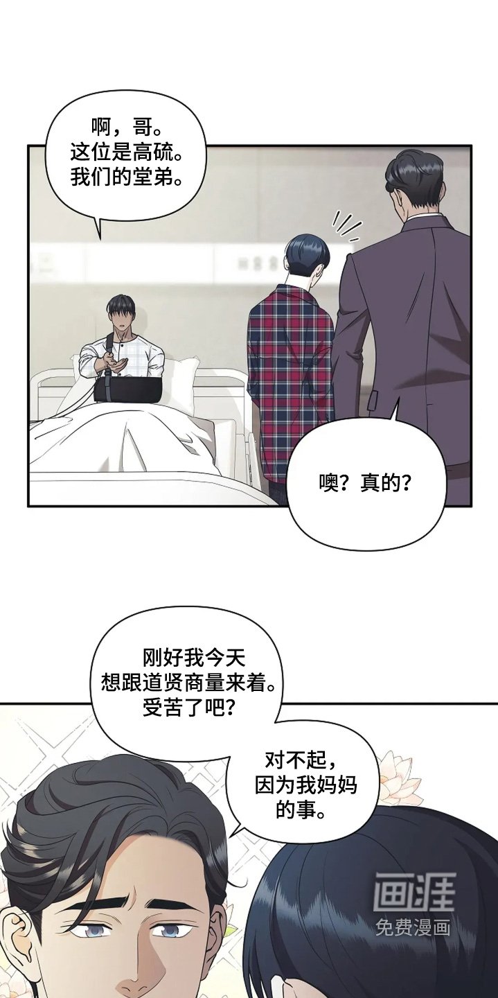 第108章：没有任何关系