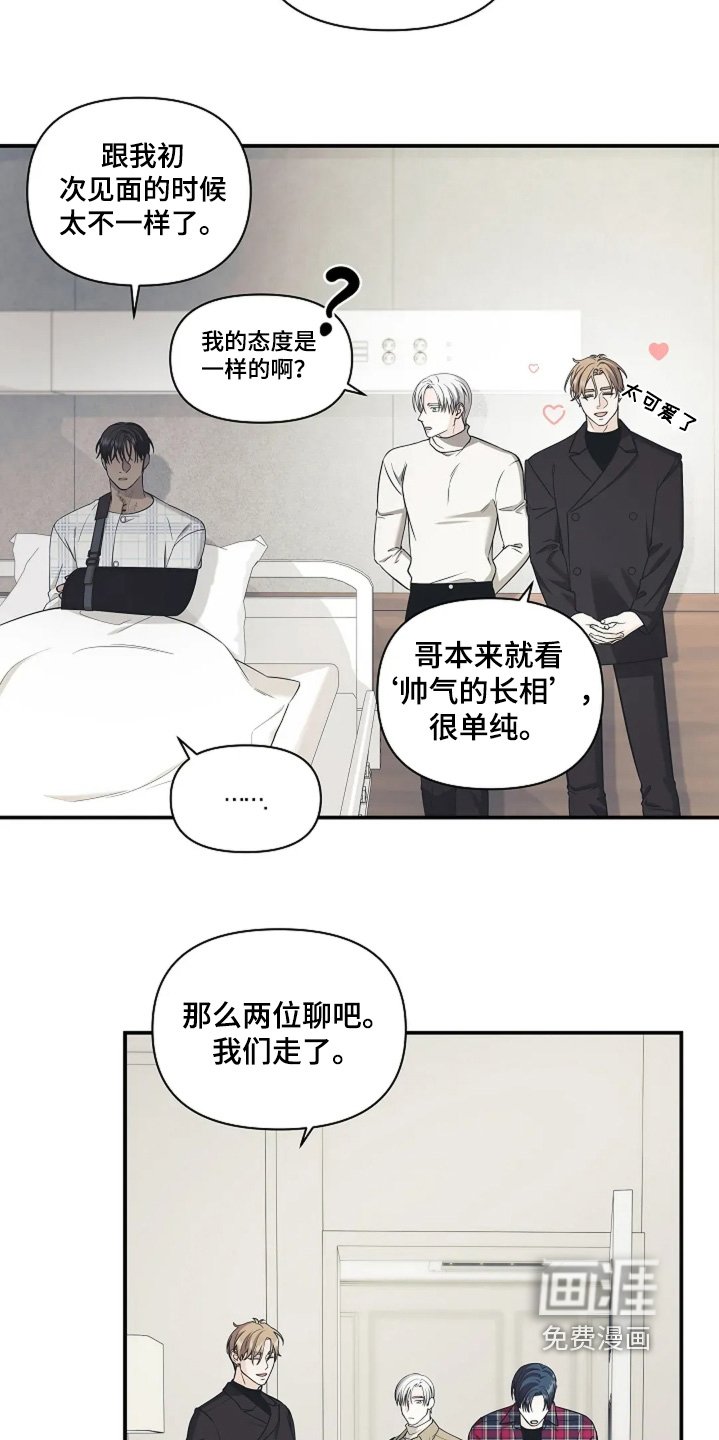 第108章：没有任何关系