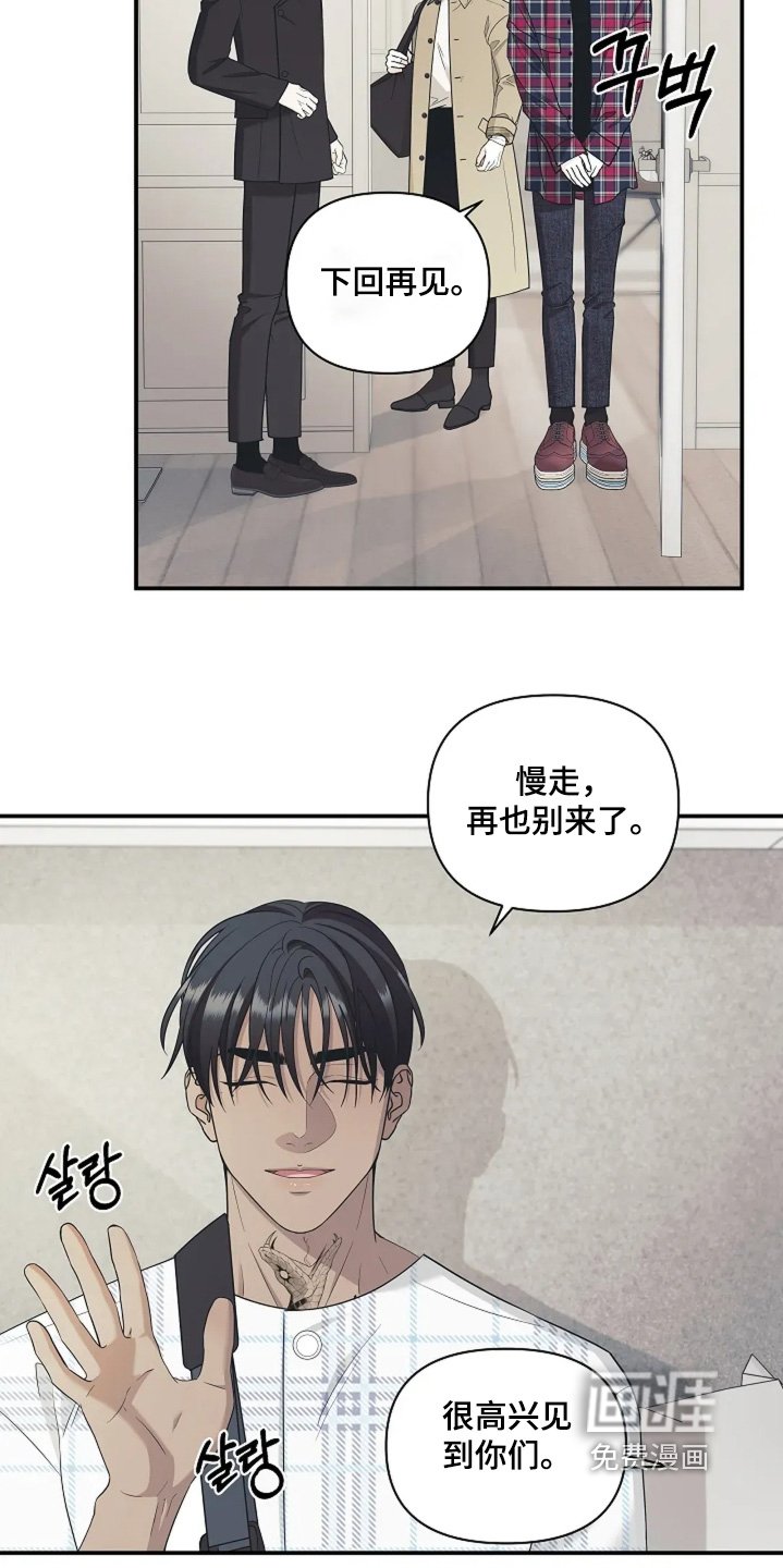 第108章：没有任何关系