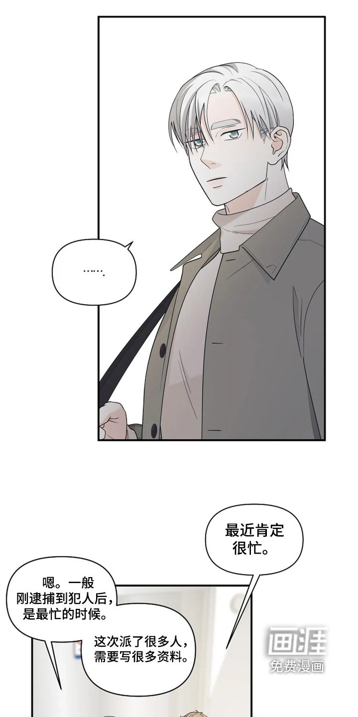 第108章：没有任何关系