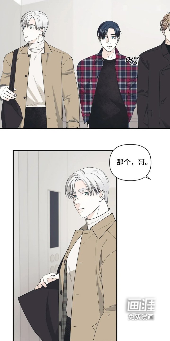 第108章：没有任何关系