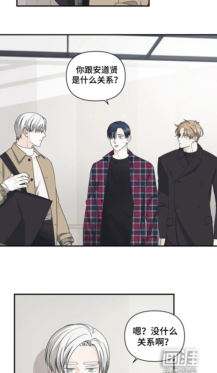 第108章：没有任何关系