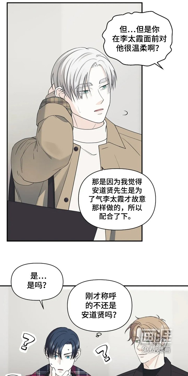 第108章：没有任何关系