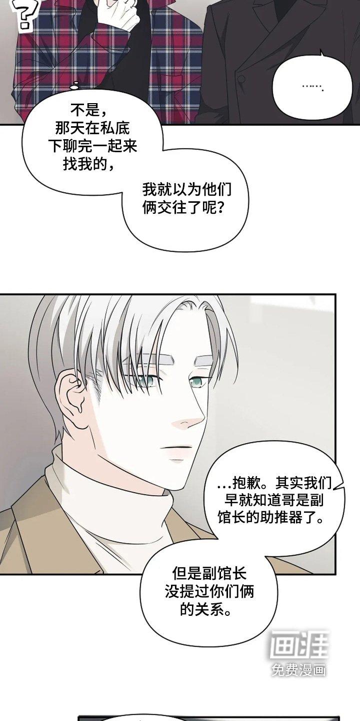 第108章：没有任何关系