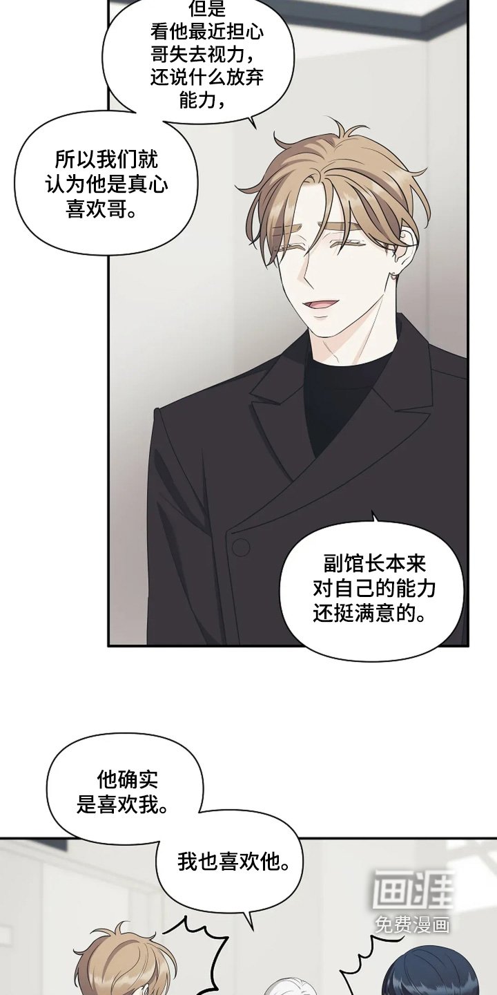 第108章：没有任何关系