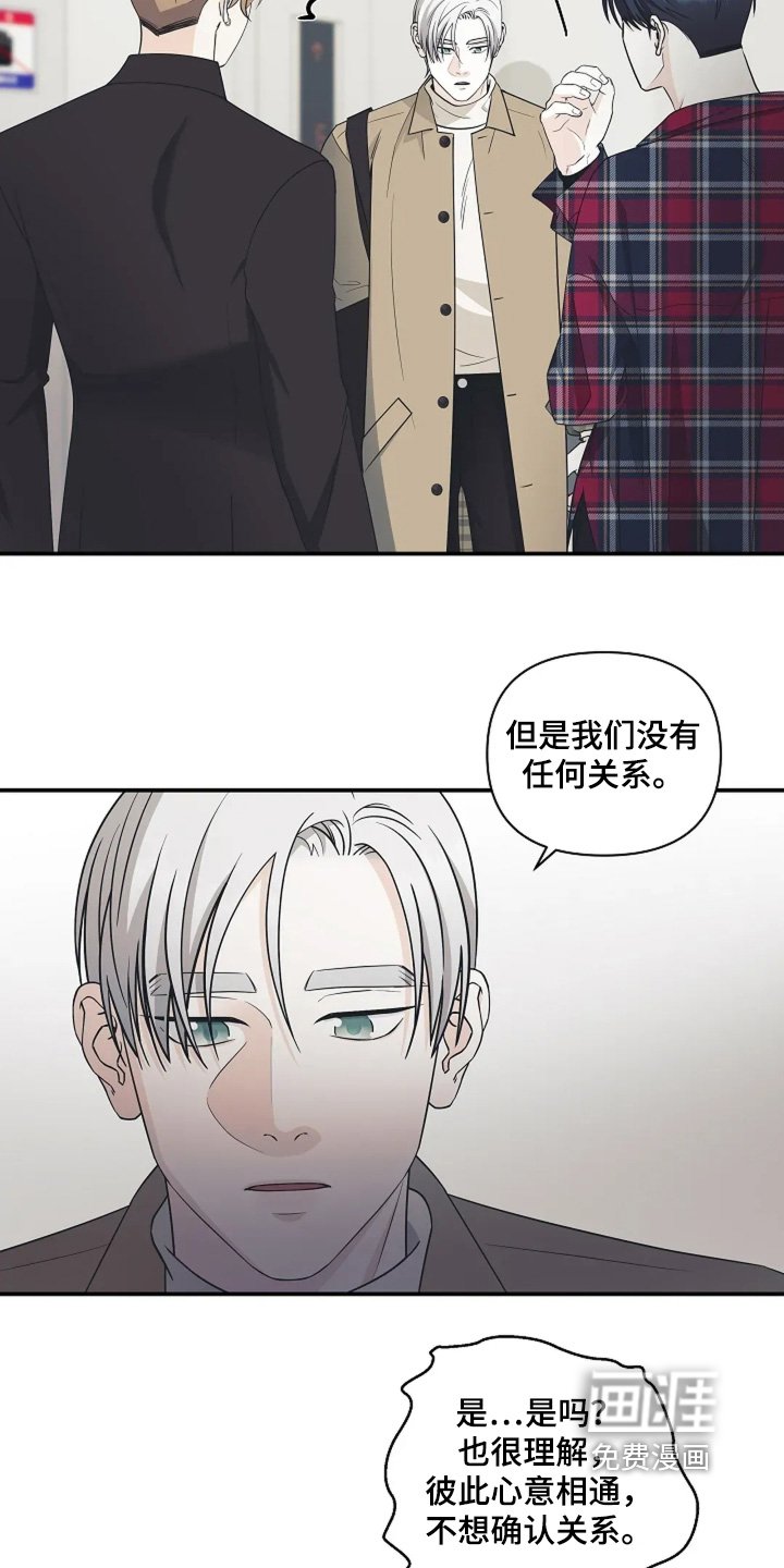 第108章：没有任何关系