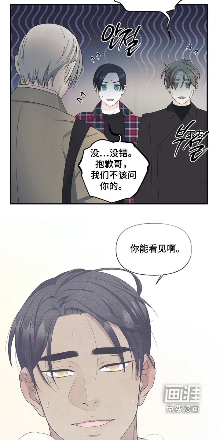 第108章：没有任何关系
