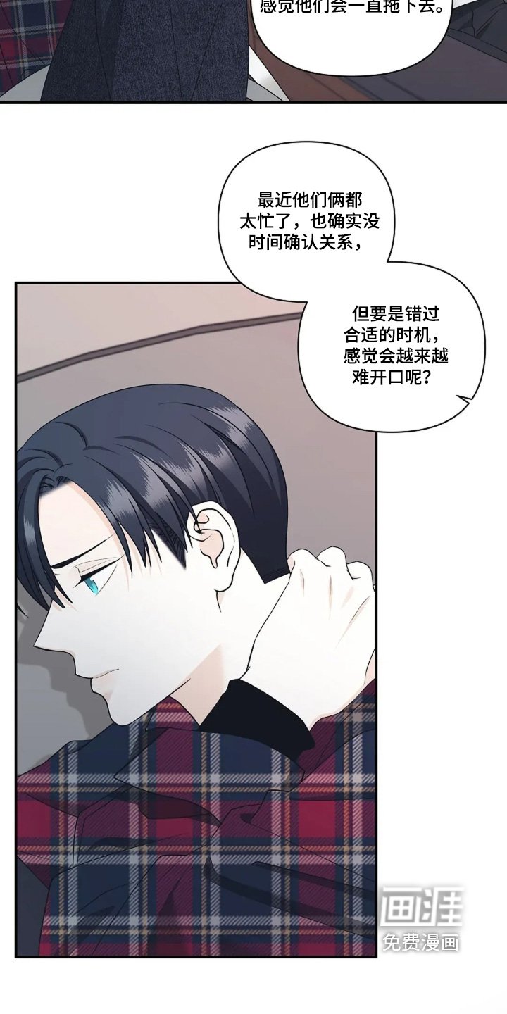 第109章：你继续说