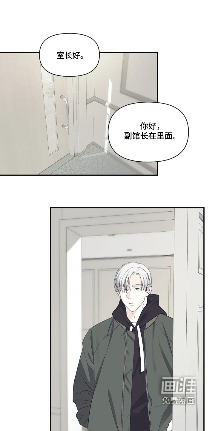 第109章：你继续说