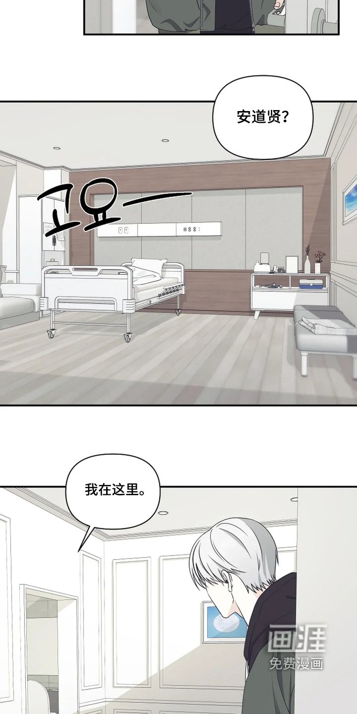第109章：你继续说