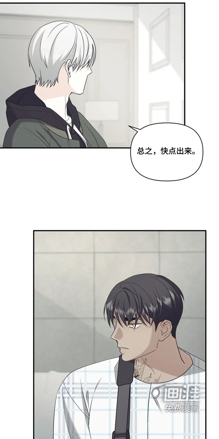 第109章：你继续说