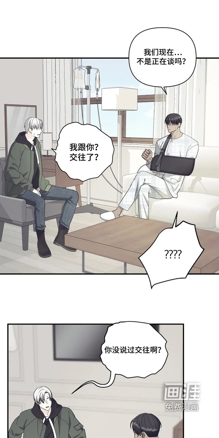 第109章：你继续说