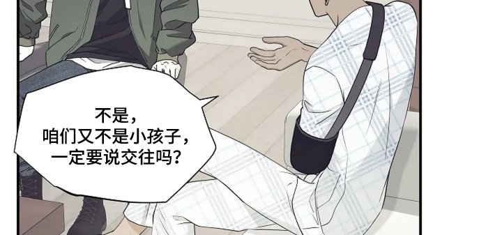 第109章：你继续说