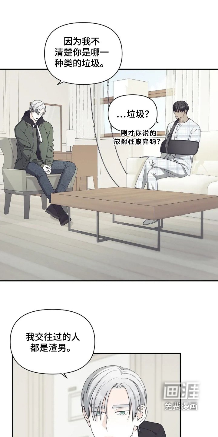 第109章：你继续说