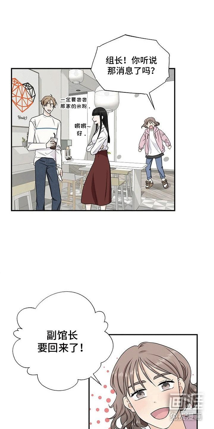 第11章：喜欢他吗