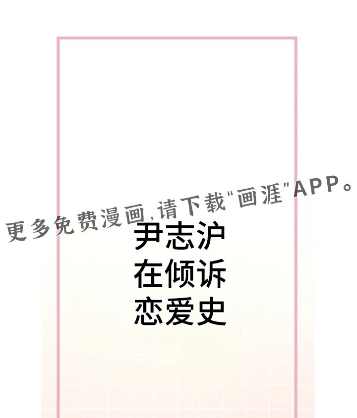 第110章：我走了