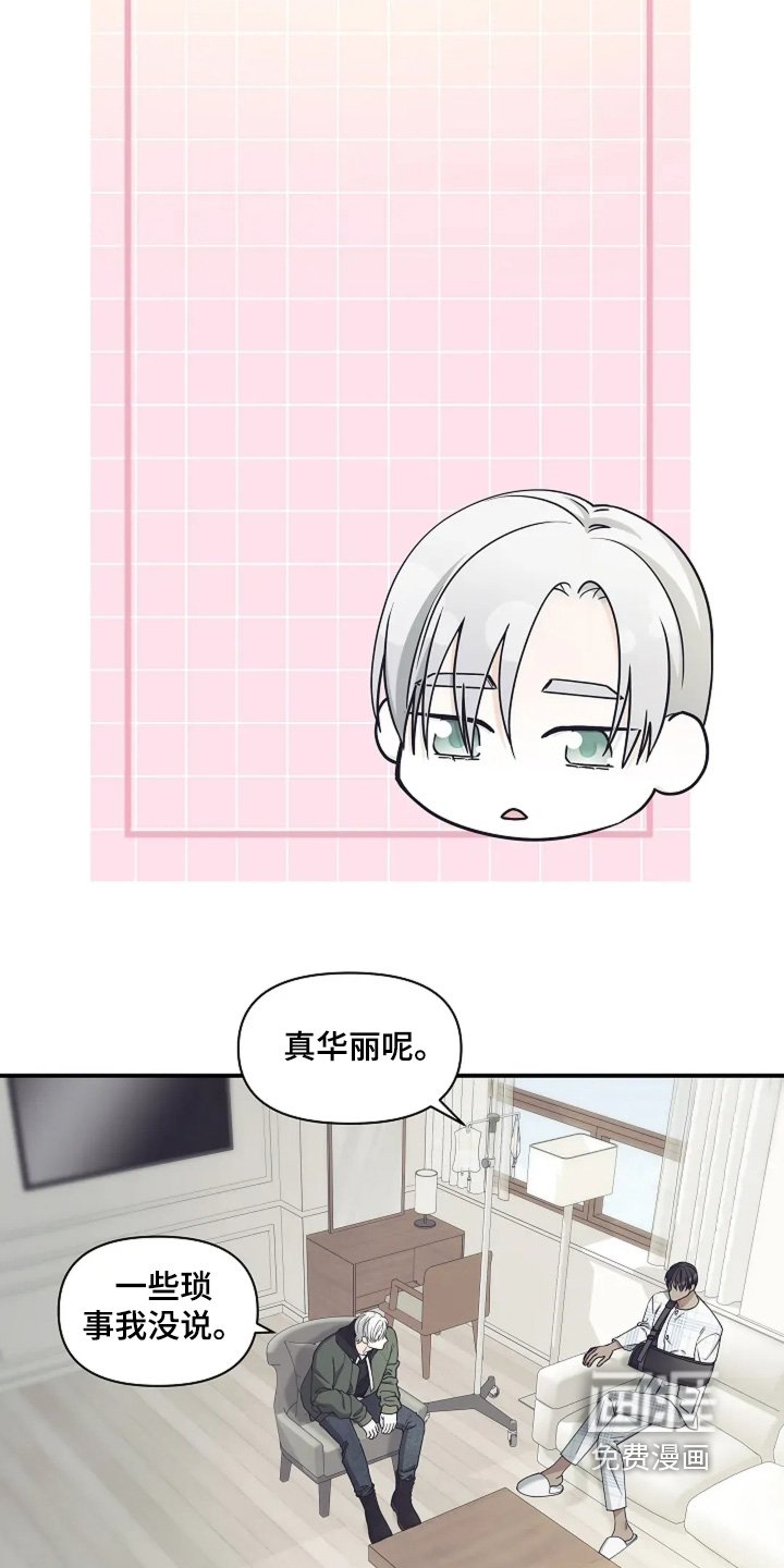 第110章：我走了
