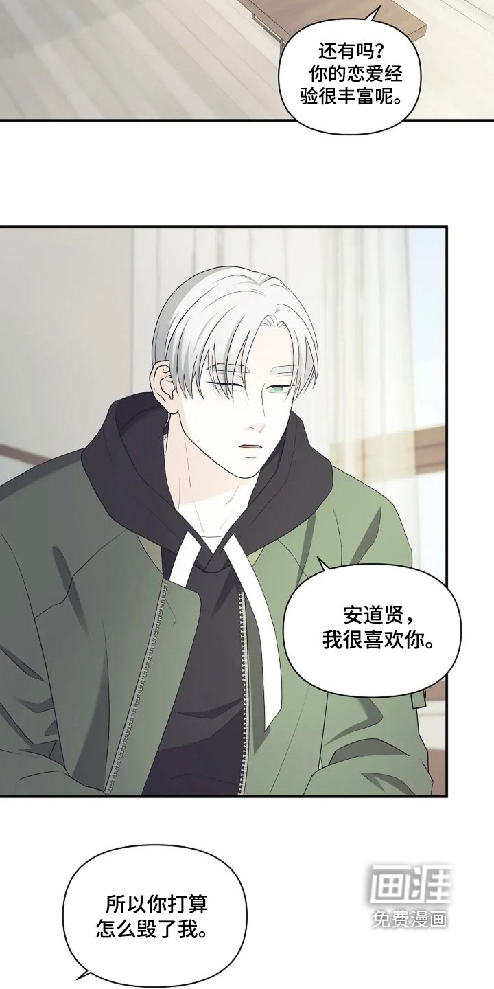 第110章：我走了