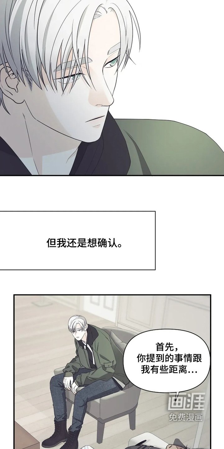 第110章：我走了