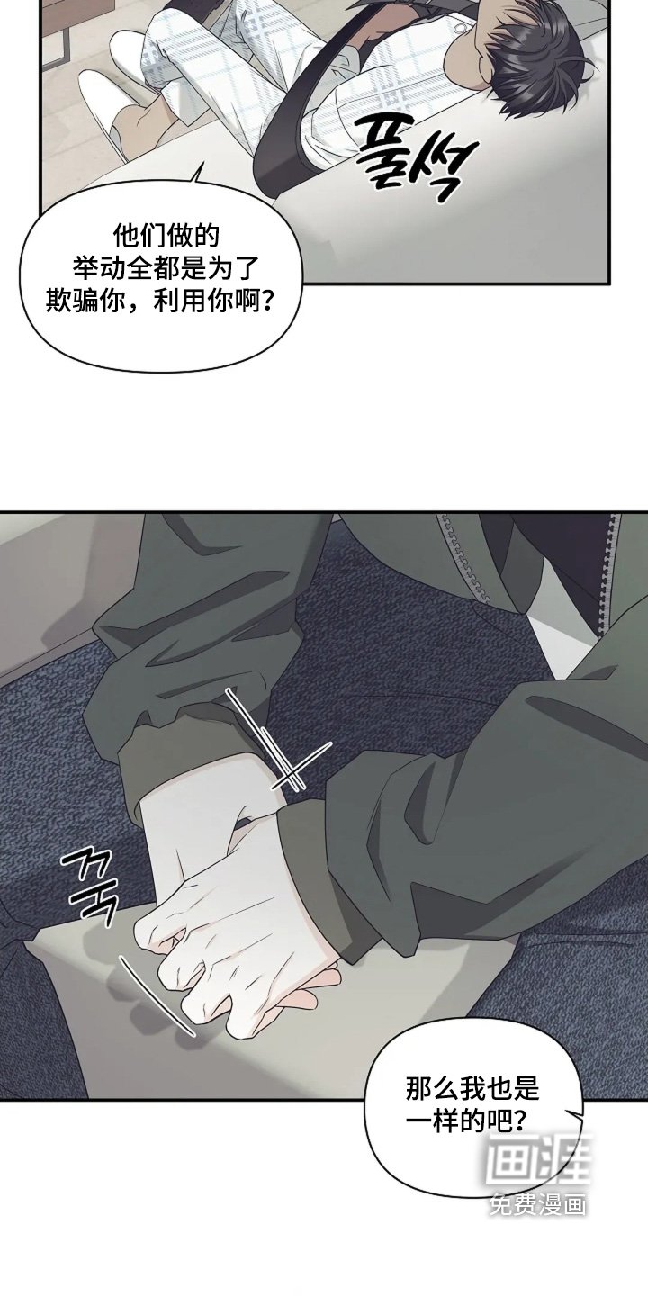 第110章：我走了
