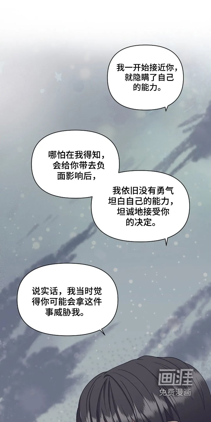 第110章：我走了
