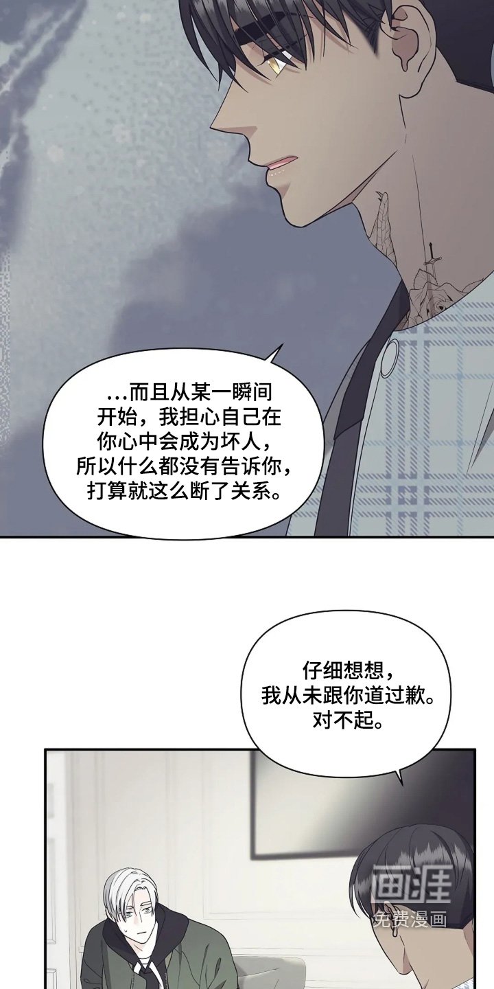 第110章：我走了