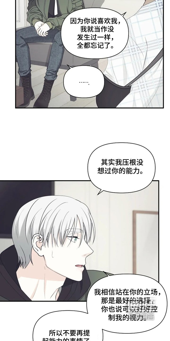 第110章：我走了