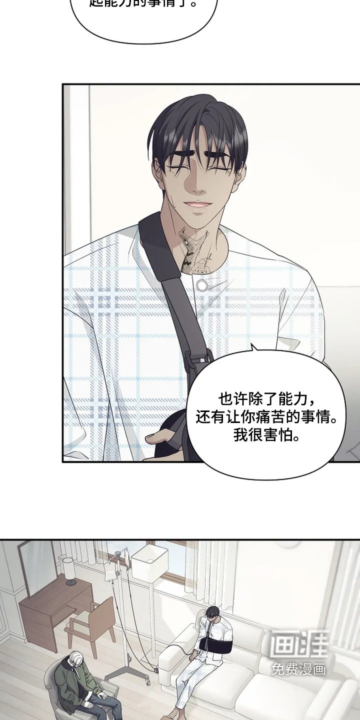 第110章：我走了
