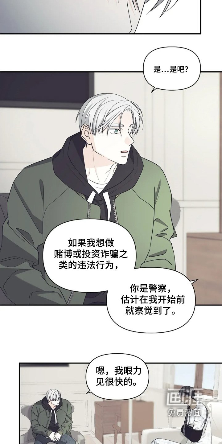 第110章：我走了