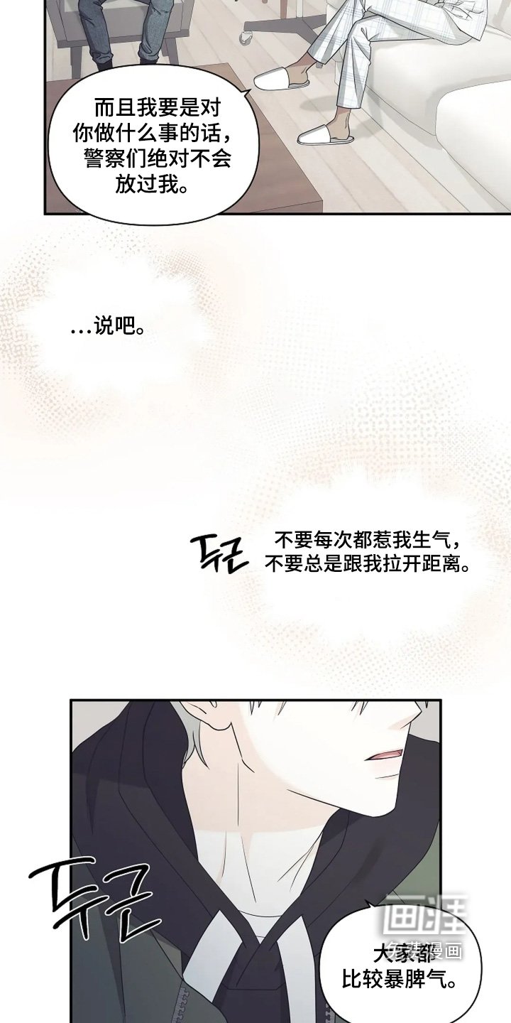 第110章：我走了