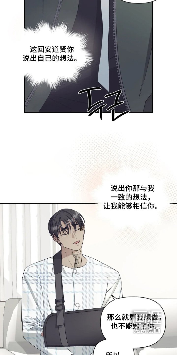 第110章：我走了