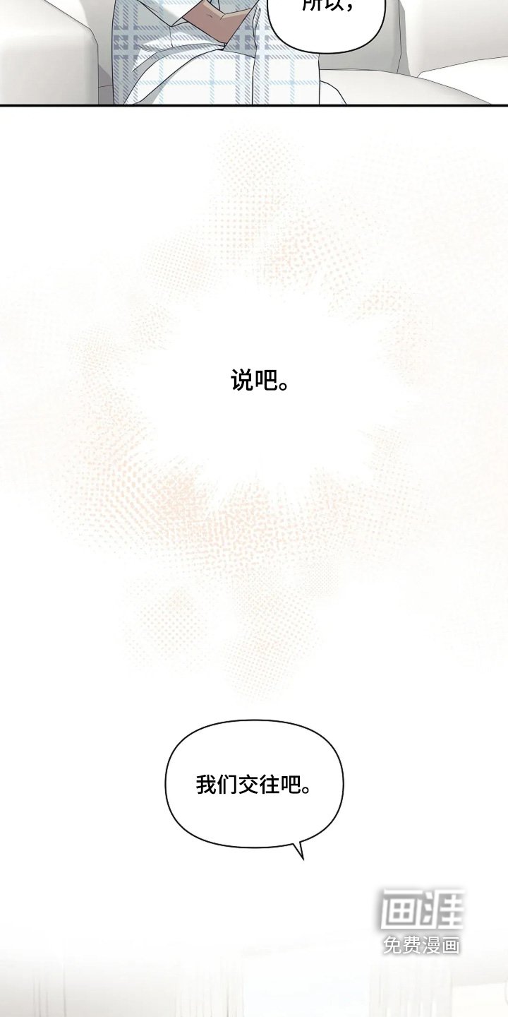 第110章：我走了