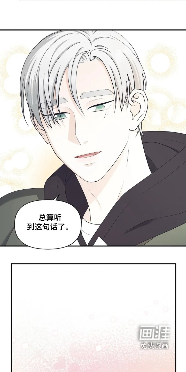 第110章：我走了