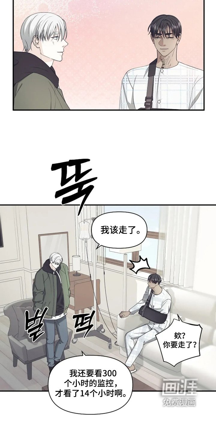 第110章：我走了