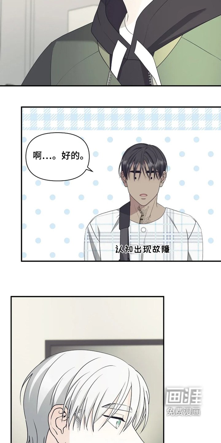第110章：我走了
