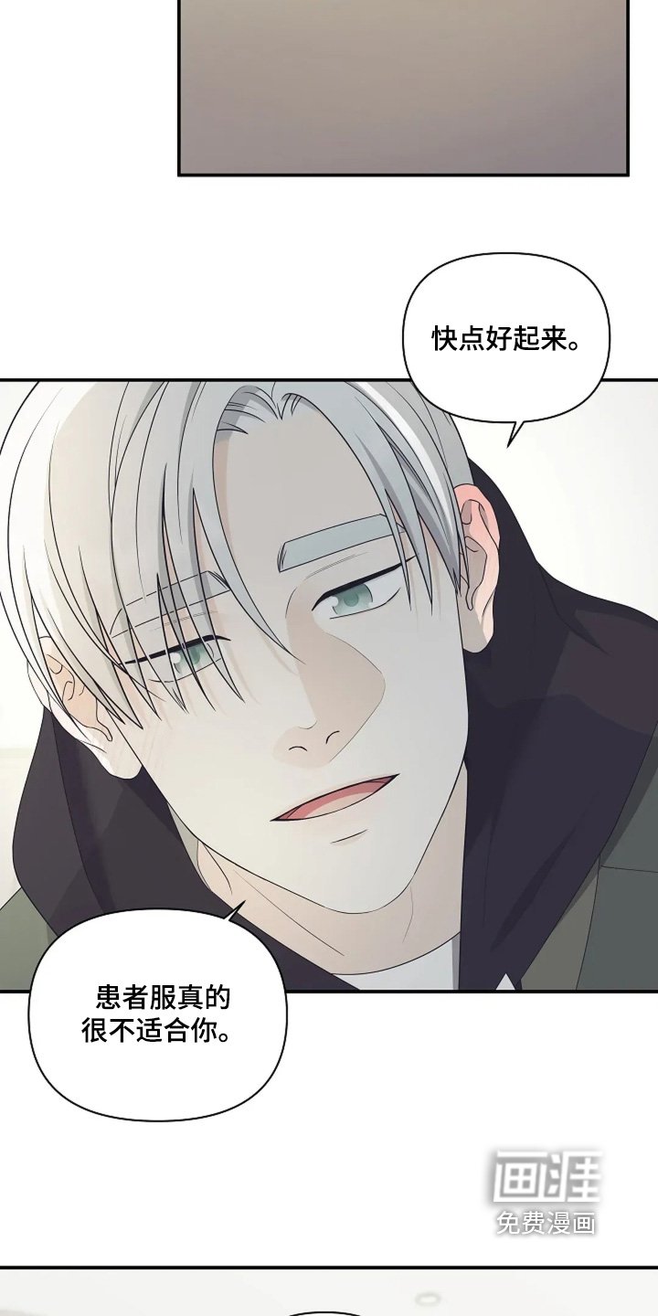 第110章：我走了