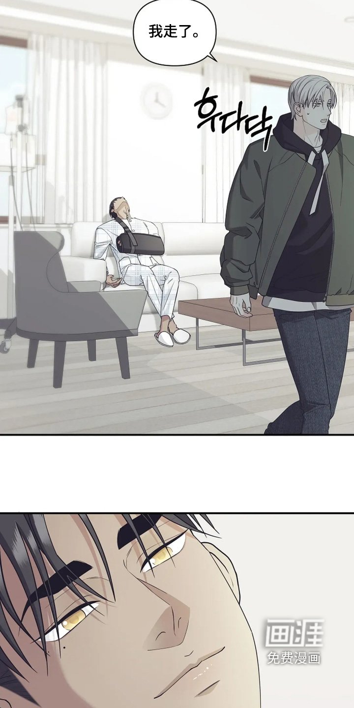 第110章：我走了