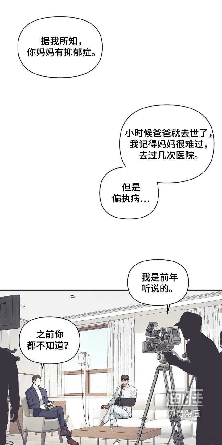 第111章：我的名字